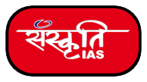 Sanskriti IAS