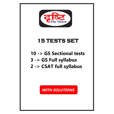 Drishti Test Series 2024 | Prelims - Image 3