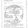 Shubhra Ranjan PSIR Notes 2025-26 Hindi Edition 7 Booklets Printed
