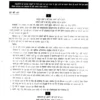 Drishti IAS Hindi Sahitya Notes 2025-26 | UPSC Optional Set of 13