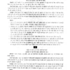 Drishti IAS Hindi Sahitya Notes 2025-26 | UPSC Optional Set of 13