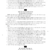 Drishti IAS Hindi Sahitya Notes 2025-26 | UPSC Optional Set of 13