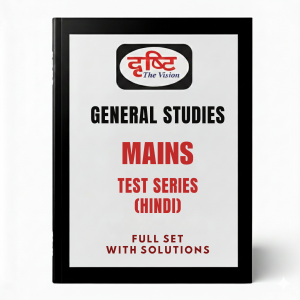 Drishti IAS Mains Test Series in Hindi
