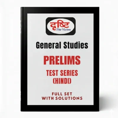 Drishti IAS Prelims Test Series Hindi 2026 | UPSC Prelims Test Series in Hindi