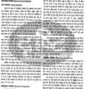 Drishti IAS Indian Society & Social Justice Notes Hindi GS 2025-2026 Set of 2