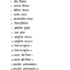 Drishti UPPCS Notes 2025-26 | GS UPPSC Hindi Medium | 30 Printed Booklets