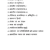 Drishti UPPCS Notes 2025-26 | GS UPPSC Hindi Medium | 30 Printed Booklets