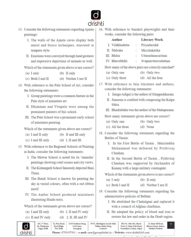 Drishti IAS Test Series sample page 3