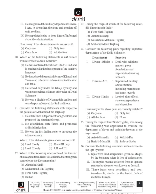 Drishti IAS Test Series sample page 4