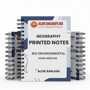 Alok Ranjan Geography Hindi Notes