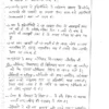 Shubhra Ranjan PSIR Handwritten Notes 2025-2026 Hindi Set of 4 Booklets