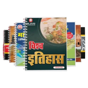 Manikant Singh History Notes