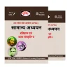 Drishti IAS History and Art Culture