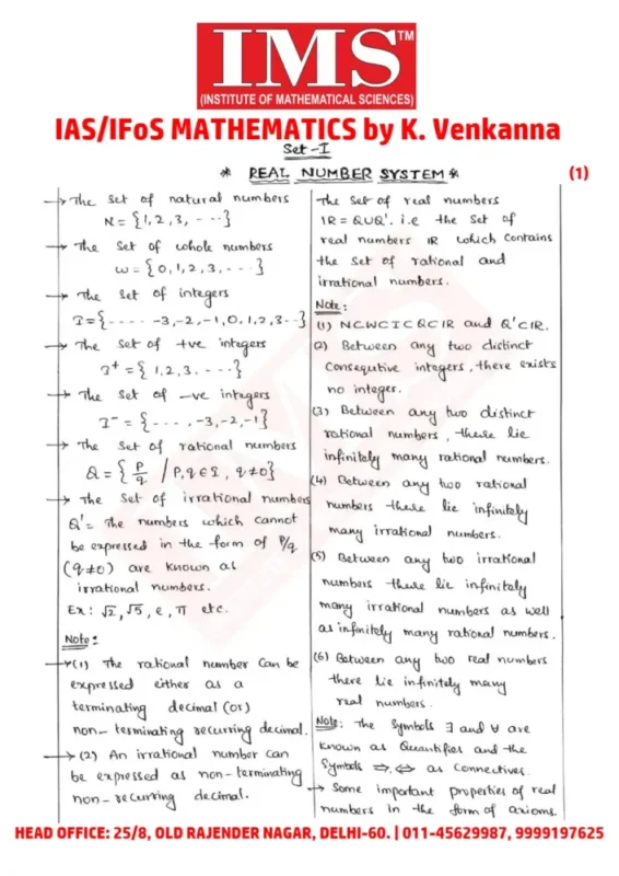IMS Maths Optional Notes sample page 2