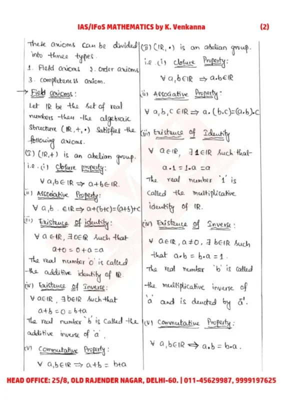 IMS Maths Optional Notes sample page 3