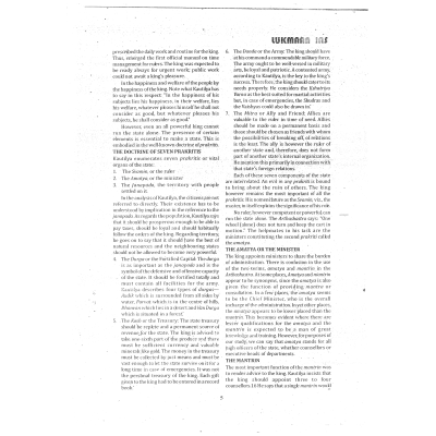 Lukmaan-IAS-Public-Admin-Notes-S1