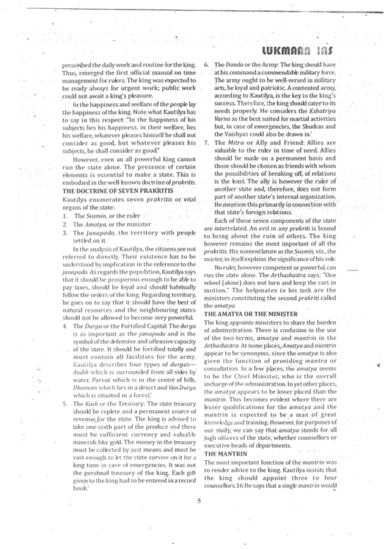 Lukmaan IAS Public Administration sample page 4