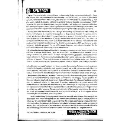 MK-Mohanty-Public-Admin-Notes-S2