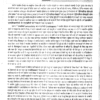 Manikant Singh History Optional Notes 2025 | Hindi Medium | 7 Booklets