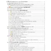 Mrunal Economics Optional Notes for 2026 | UPSC Booklets Set of 4