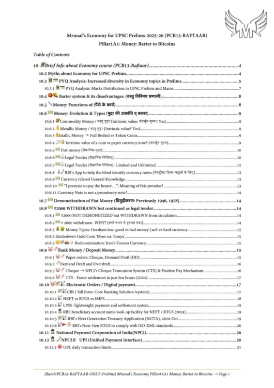 Economics Optional Notes sample page 5