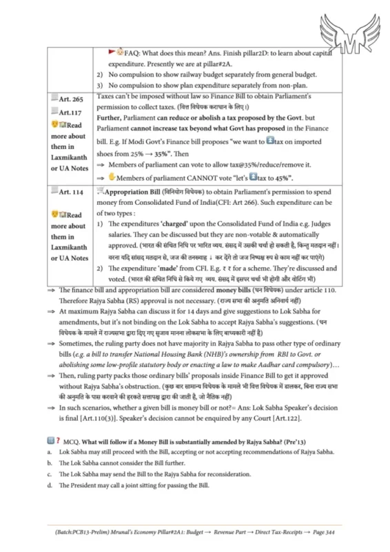 Economics Optional Notes sample page 1