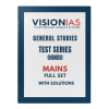 Vision IAS Hindi Mains Tests