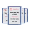 Rajesh Mishra PSIR Notes 2025-26 | 6 Booklet Set | Hindi Medium