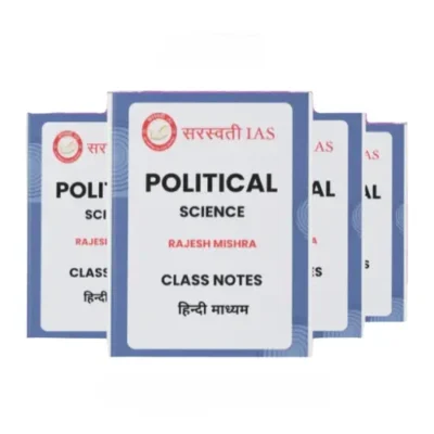 Rajesh Mishra PSIR Handwritten Notes 2025–26 | 3 Booklet Set | Hindi Medium