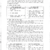 Rahul IAS Judiciary & Law Hindi Notes 2025 | Printed Booklets Set of 19