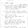 Rajesh Mishra PSIR Handwritten Notes 2025–26 | 3 Booklet Set | Hindi Medium