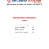 Shubhra Ranjan PSIR Optional Material 2025-26 | 4 Printed Booklets in English