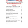 Shubhra Ranjan PSIR Optional Material 2025-26 | 4 Printed Booklets in English