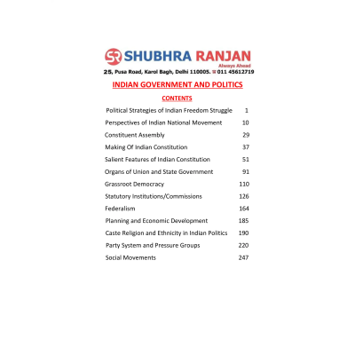 shubhra printed english s2