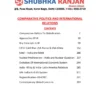 Shubhra Ranjan PSIR Optional Material 2025-26 | 4 Printed Booklets in English