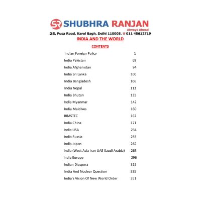 shubhra printed english s4