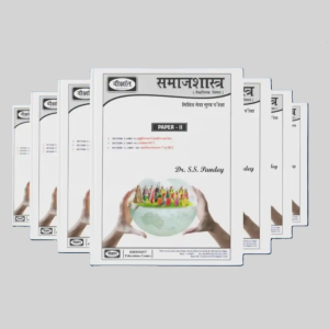 SS Pandey Sociology Handwritten Notes
