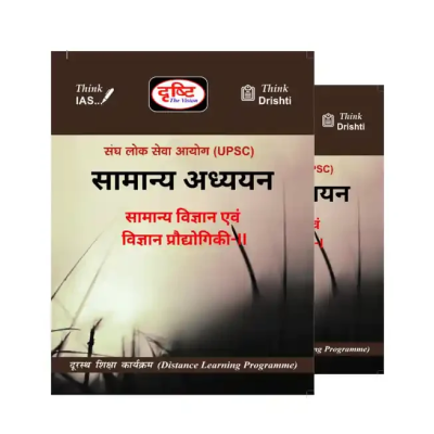 Drishti IAS Science and Technology Notes