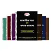 Drishti UPPSC Books