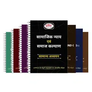 Drishti UPPSC Books