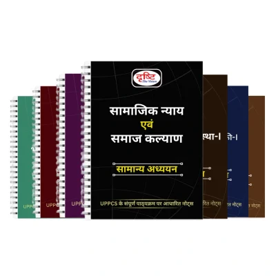 Drishti UPPSC Books
