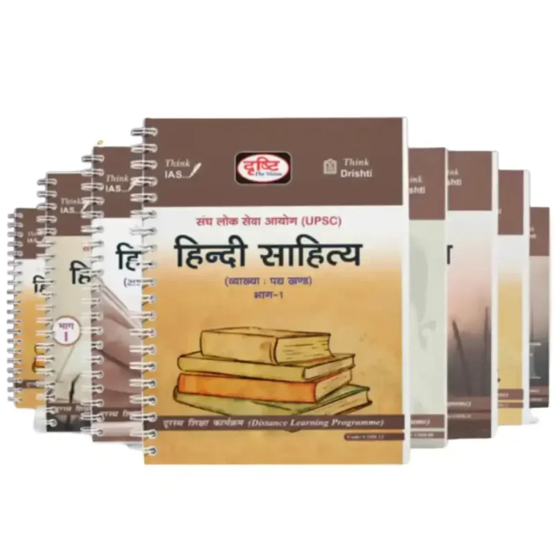 Hindi Literature Optional Notes — Drishti IAS, 2025 - 2026
