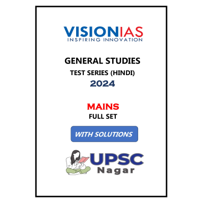 Vision IAS Hindi Test Series 2024 | MAINS