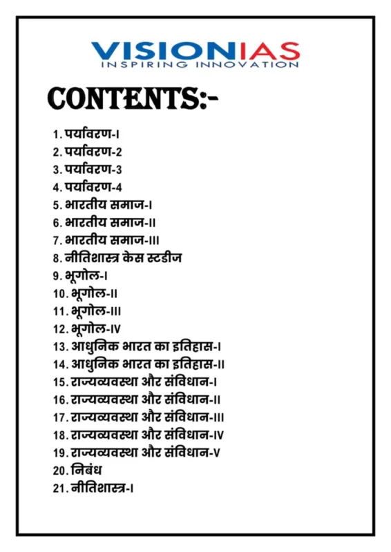 Vision IAS Hindi Study Material 2025-2026 printed booklets