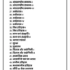 Vision IAS GS Notes 2025-26 | Hindi Medium