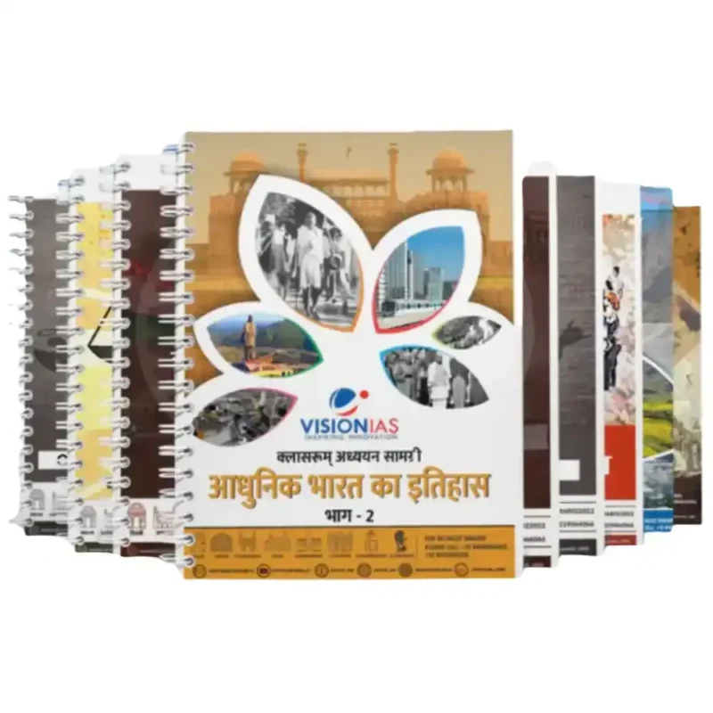 Vision IAS GS Notes 2025-26 | Hindi Medium — UPSC study material