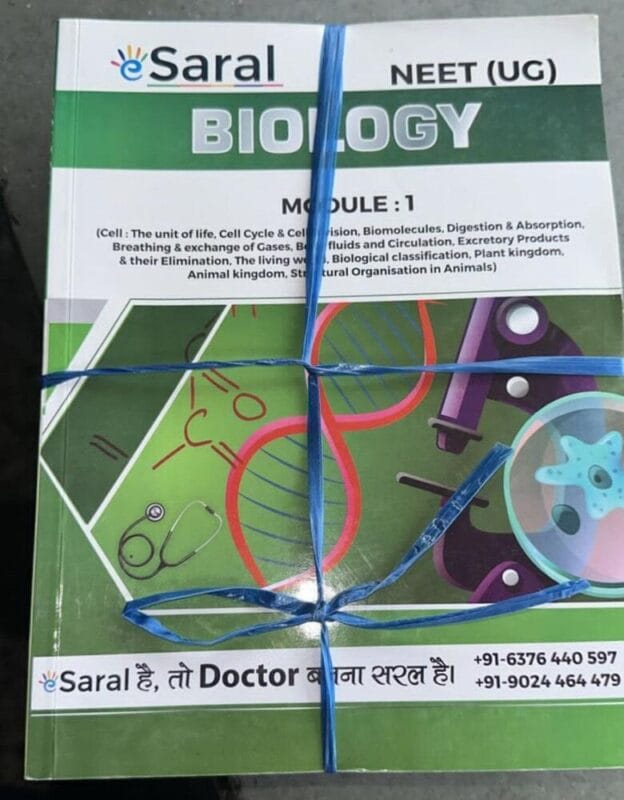eSaral NEET Study Resources for 2025 - English books