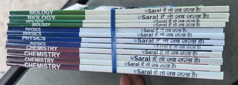 eSaral NEET Study Resources for 2025 - English books