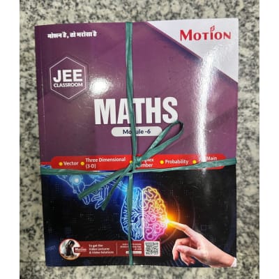 MOTION 2025 IIT JEE Exam Complete Study Material