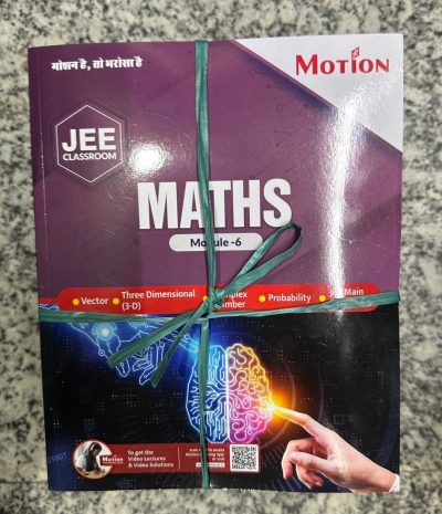 MOTION [2025 Ed.] IIT JEE Exam Updated Complete Study Material [NEW]